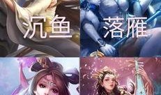 王者新皮肤爆料最新西施,古典美韵与现代时尚的完美融合