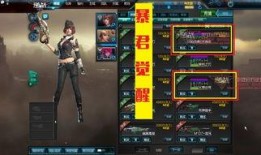 逆战最新版本爆料猎场,探索未知领域的冒险之旅