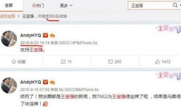 黄奕清最新爆料消息,揭秘娱乐圈惊人内幕