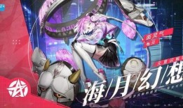 海月皮肤爆料最新,神秘海洋元素，视觉盛宴即将开启！