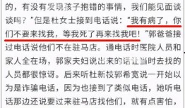 二八偷换案件最新爆料,最新爆料揭露惊人内幕