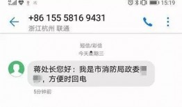 金华爆料今天最新消息,突发事件引发社会关注