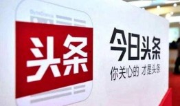 头条今日最新消息爆料