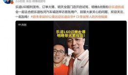 乐道最新爆料,揭秘娱乐圈惊天秘密，真相令人震惊！