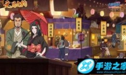 火影最新活动爆料三月,新篇章启航，神秘力量觉醒！