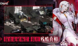 无期迷途皮肤最新爆料,神秘元素与奇幻色彩交织