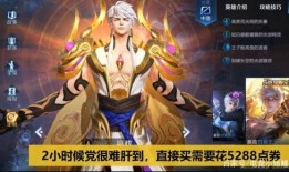 嬴政新皮肤最新爆料