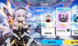 崩坏3最新皮肤爆料,神秘力量觉醒，时尚与力量的完美融合！