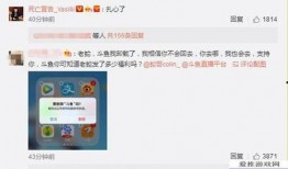 最新爆料蛇叔的微博号是什么