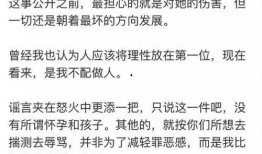 黄嘉伟直播爆料最新消息,最新消息大揭秘！