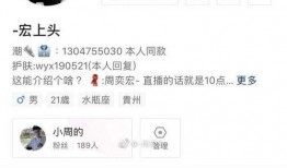 周奕宏视频爆料最新,娱乐圈惊人内幕大曝光！