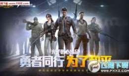 和平吃鸡皮肤爆料最新,全新“和平吃鸡”皮肤惊艳亮相，视觉盛宴即将开启！