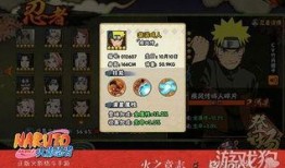 火影忍者免费最新爆料,神秘忍者现身，命运之战即将开启！