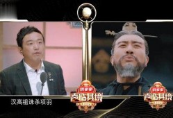 于斌最新爆料消息新闻视频