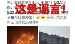 海丰永安达事件爆料最新消息,揭秘背后真相与最新爆料
