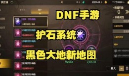 dnf手游墨羽狼最新爆料,神秘狼族崛起，全新冒险篇章即将开启