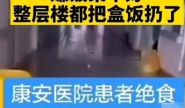 黑龙江隔离爆料事件最新,揭秘隔离生活背后的真相与挑战