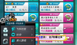 金铲子最新爆料视频下载,揭秘视频内容深度解析