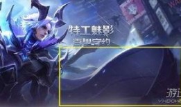 百里守约皮肤最新爆料,神秘狙击手再升级！百里守约全新皮肤惊艳亮相