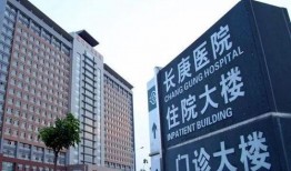 长庚医院爆料事件的最新进展,最新进展揭示惊人内幕