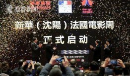 新疆最新八卦爆料视频,揭秘神秘事件背后的真相！