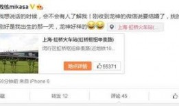 龙神微博爆料最新消息