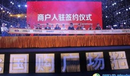 淮北国购最新爆料