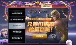 cfm活动最新3月爆料,精彩内容抢先看，不容错过的狂欢盛宴