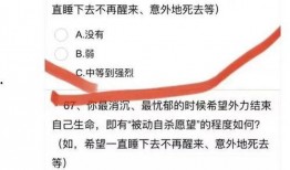 山东寒假最新爆料信息