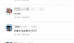 文石新品爆料最新消息是真的吗,最新消息真实性揭秘