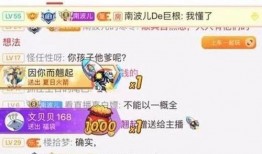 小止儿最新爆料