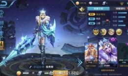 王者新皮肤女爆料最新,神秘女英雄新皮肤惊艳亮相，华丽造型引粉丝热议