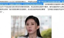 社长最新爆料新闻事件,最新爆料新闻事件背后的惊人真相