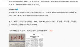 蔡老板最新爆料事件视频,揭秘事件背后惊人真相