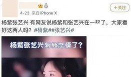 李一舟恋情爆料最新视频,最新视频揭露甜蜜瞬间