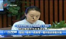 深圳韩大伟爆料案件最新,揭开背后惊人真相