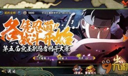 忍三最新角色爆料