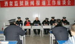 甘肃监狱爆料事件最新进展