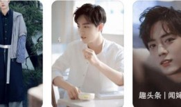 肖战和杨幂最新爆料消息