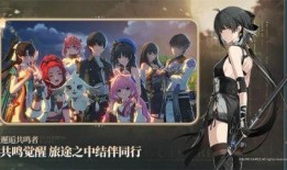 鸣潮2.3最新爆料