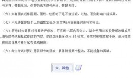 大连教育爆料最新消息