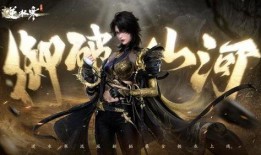 逆水寒皮肤爆料最新消息,华丽转身，江湖再添风采