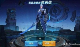 铠皇出装爆料图片最新,揭秘最新爆料图片中的神秘装备