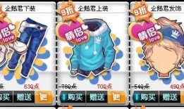 qq飞车最新套装爆料,炫酷外观，性能升级，等你来战！