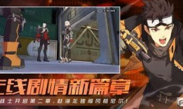 王牌战士2最新爆料剧情