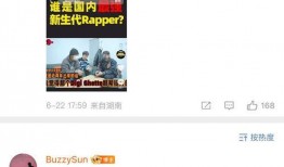 最新说唱爆料视频,独家视频带你直击现场风云