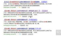 独家爆料最新的网站有哪些呢,最新网站爆料大盘点