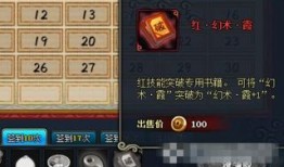 火影最新活动爆料3月,新篇章开启，神秘任务等你来挑战！