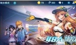 刘备qq飞车爆料最新,神秘角色即将登场，战局风云再起！