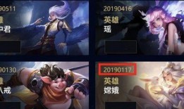 王者之证皮肤爆料最新,新皮肤爆料背后的神秘力量